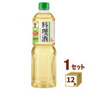 【名称】盛田（愛知） 料理酒 ねのひ ペット 1000 ml×12本【商品詳細】清酒「ねのひ」の酒造技術を生かして醸造された料理酒（醸造調味料）です。調味効果をより高くする為、精白度を低くして五味(甘・酸・鹹（カン）・苦・旨み）や雑味を多く残した米を醸造して作られています。【原材料】醸造調味料（米、米麹、食塩）(国内製造）、ぶどう糖果糖液糖、食塩／アルコール、酸味料【容量】1000 ml【入数】12【保存方法】7〜15度の温度が最適。高温多湿、直射日光を避け涼しい所に保管してください。【メーカー/輸入者】盛田（愛知）【JAN】4902856311100【販売者】株式会社イズミック〒460-8410愛知県名古屋市中区栄一丁目7番34号 052-857-1660【注意】ラベルやキャップシール等の色、デザインは変更となることがあります。またワインの場合、実際の商品の年代は画像と異なる場合があります。