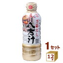 ワダカン 八方汁 (万能だし) 500ml×12本 調味料【送料無料※一部地域は除く】