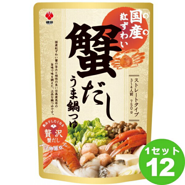 盛田（愛知） 国産紅ずわい蟹だし うま鍋つゆ 750ml×12袋 調味料【送料無料※一部地域は除く】