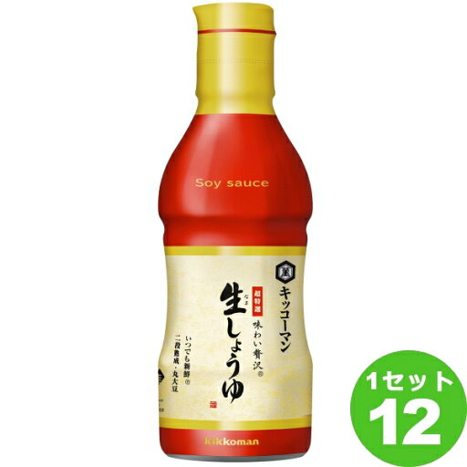 キッコーマン 味わい贅沢生しょうゆ 330ml×12本 調味料【送料無料※一部地域は除く】 キッコーマン 味わい贅沢生しょうゆ 330ml×12本 調味料【送料無料※一部地域は除く】