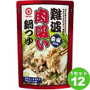 マルキン忠勇(盛田) 難波肉吸い鍋つゆ 750ml×12袋 調味料【送料無料※一部地域は除く】