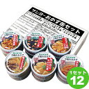 サンヨー堂 缶飯 おかず缶セット (6種×各2缶)ml×12箱 食品【送料無料※一部地域は除く】