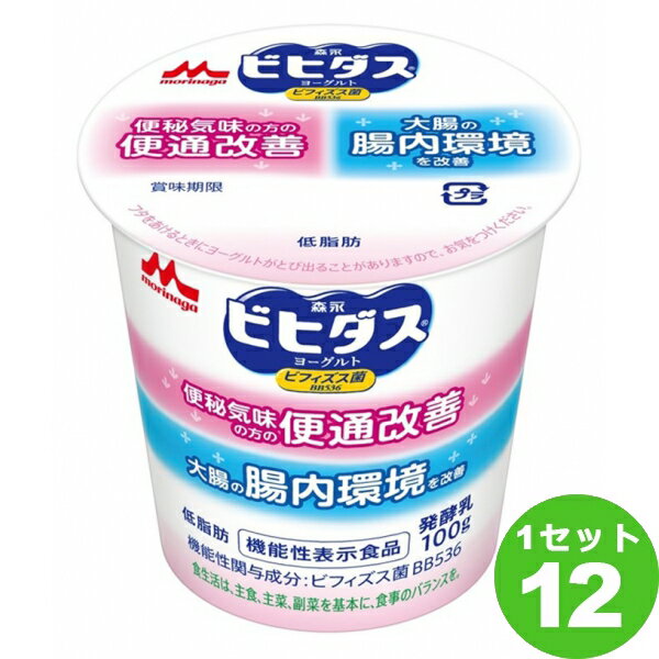 森永乳業チルド ビヒダス ヨーグルト 便通改善 100g×12個 食品