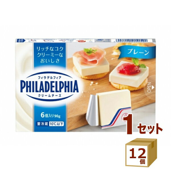 フィラデルフィアクリームチーズ 6Pプレーン 90g×12個 食品【送料無料※一部地域は除く】【チルドセンターより直送・同梱不可】【日付指..