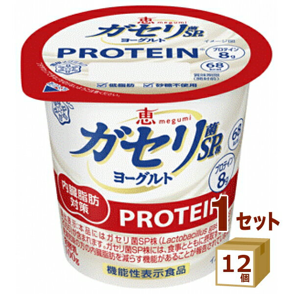 󃁃O~N b megumi KZ SP [Og PROTEIN 100g~12 Hiyꕔn͏zy`hZ^[蒼Eszytwsz