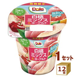 メイトー ドール Dole 白桃ミックス＆ヨーグルト 170g×12個【送料無料※一部地域は除く】