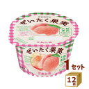 オハヨー ぜいたく果実ヨーグルト 完熟白桃 125g×12個【送料無料※一部地域は除く】