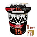 ザバス MILK PROTEIN ミルクプロテイン ヨーグルト 脂肪0 ココア風味 125g×12個【送料無料※一部地域は除く】