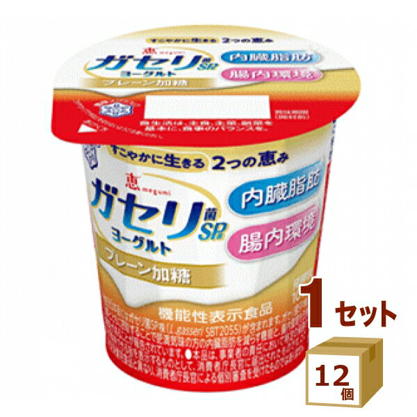雪印 恵megumiガセリ菌SP株ヨーグルトプレーン加糖 100g×12個【送料無料※一部地域は除く】