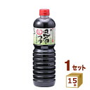 ワダカン 昆布つゆ ペットボトル 1000ml×15本 調味料【送料無料※一部地域は除く】