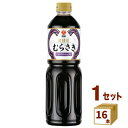 盛田(愛知) 超特選むらさき 醤油 しょうゆ ペット 1000ml×16本 調味料【送料無料※一部地域は除く】