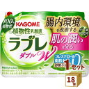 植物性乳酸菌ラブレ W プレーン 80ml×3本 × 18個 カゴメ(チルド) 食品【送料無料※一部地域は除く】【チルドセンターより直送・同梱不可】【日付指定不...