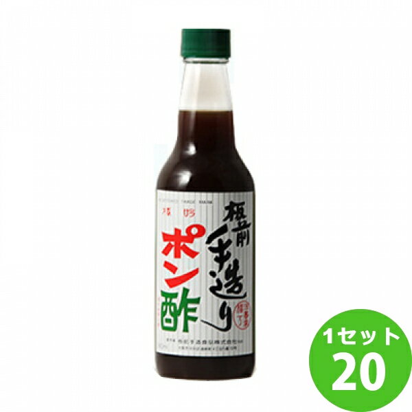板前手造食品 板前手造りぽん酢(ポン酢) 360ml×20本 調味料