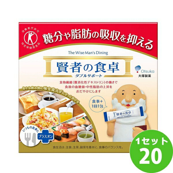 大塚製薬 賢者の食卓 ダブルサポート 180g×20箱 食品【送料無料※一部地域は除く】