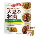 マルコメ ダイズラボ 大豆のお肉ブロック レトルトタイプ 90g×20袋 食品【送料無料※一部地域は除く】