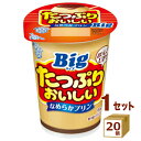 たっぷりおいしい なめらかプリン 180g×20個 食品【送料無料※一部地域は除く】【チルドセンターより直送・同梱不可】【日付指定不可】