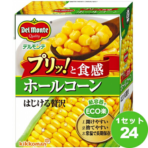 キッコーマン デルモンテ ホールコーンはじける贅沢 380ml×24本 食品【送料無料※一部地域は除く】