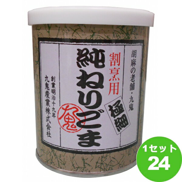 【名称】九鬼産業 九鬼 純ねりごま割烹用 極細 300ml×24本【商品詳細】品質を厳重に吟味したごまを精選水洗いの後、薬品を一切使用せず皮を取り去り特殊製法にて仕上げた栄養価の高い純ねりごまです。【容量】300ml【入数】24【保存方法】7〜15度の温度が最適。高温多湿、直射日光を避け涼しい所に保管してください。【メーカー/輸入者】九鬼産業【JAN】4972370251800【販売者】株式会社イズミック〒460-8410愛知県名古屋市中区栄一丁目7番34号 052-857-1660【注意】ラベルやキャップシール等の色、デザインは変更となることがあります。またワインの場合、実際の商品の年代は画像と異なる場合があります。