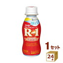 明治 プロビオヨーグルト R-1 ドリンクタイプ 満たすカラダカルシウム 112g×24本 明治（チルド） 食品【送料無料※一部地域は除く】【チルドセンターより直送・同梱不可】【日付指定不可】