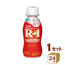 明治 プロビオヨーグルト R-1ドリンクタイプ 満たすカラダ鉄分 112g×24本 明治（チルド） 食品【送料無料※一部地域は除く】【チルドセンターより直送・同梱不可】【日付指定不可】