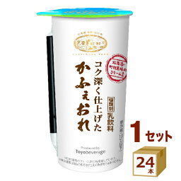 町村農場 かふぇおれ 220ml×24本【送料無料※一部地域は除く】