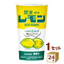 ドトール 関東・栃木レモン 200g×24本 ドトールコーヒー(チルド)【送料無料※一部地域は除く】