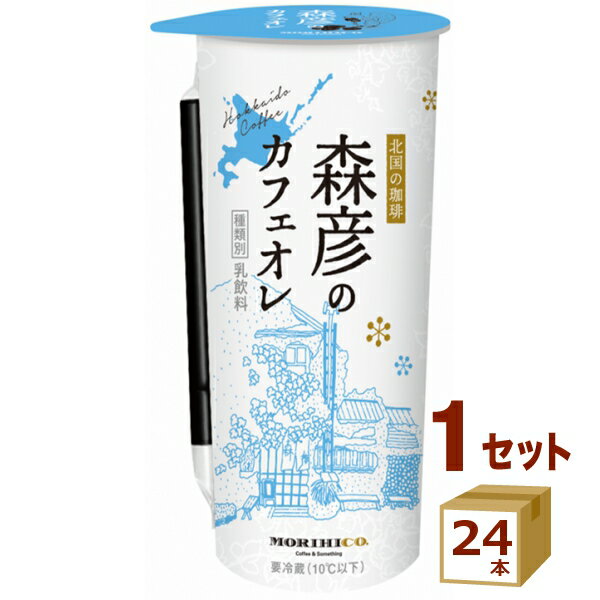 XF̃JtFI 220ml~24{ g[[robW Hiyꕔn͏zy`hZ^[蒼Eszytwsz