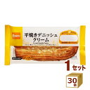 敷島 Pasco ロングライフ 平焼きデニッシュクリーム 80g×30個 食品ロングライフブレッド 菓子パン 朝食 ローリングストック 長持ち 長期保存 非常食 防災食