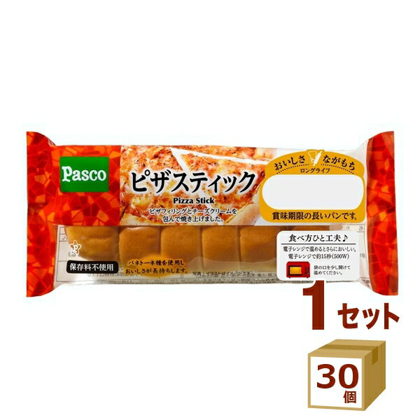 ロングライフ ピザスティック Pasco 敷島製パン 86g×30個 86g×30個 食品【送料無料※一部地域は除く】ロングライフブレッド 菓子パン 朝食 ローリングストック 長持ち 長期保存 非常食 防災食