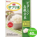 ハウスウェルネスフーズ 新玄サプリ米 ビタミン 鉄分 50ml×40本 健康食品【送料無料※一部地域は除く】