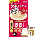 【ポイント5倍】いなば チャオちゅーる まぐろ (14g×4本) 56g×48袋【計192本】【送料無料※一部地域は除く】いなばペットフード 猫 おやつ 猫ごは...