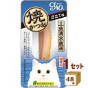 【ポイント5倍】いなば CIAO 焼かつお ほたて味 ×48本【送料無料※一部地域は除く】