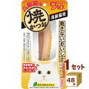 いなば CIAO 焼かつお 高齢猫用 本格だし味 ×48本【送料無料※一部地域は除く】いなばペットフード 猫 おやつ 猫ごはん キャットフード ねこ ネコ