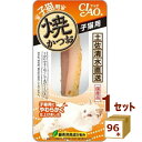 いなば CIAO 焼かつお 仔猫用 ×96本【送料無料※一部地域は除く】いなばペットフード 猫 おやつ 猫ごはん キャットフード ねこ ネコ