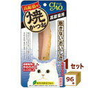 いなば CIAO 焼かつお 高齢猫用海鮮ほたて味 ×96本【送料無料※一部地域は除く】