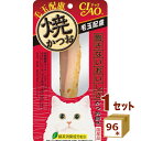 いなば CIAO 焼かつお 毛玉配慮 かつお節味 ×96本【送料無料※一部地域は除く】いなばペットフード 猫 おやつ 猫ごはん キャットフード ねこ ネコ