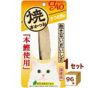 いなば CIAO 焼本かつお かつお節味 ×96本【送料無料※一部地域は除く】いなばペットフード 猫 おやつ 猫ごはん キャットフード ねこ ネコ