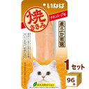いなば 焼ささみ チキンスープ味 96本【送料無料※一部地域は除く】いなばペットフード 猫 おやつ 猫ごはん キャットフード ねこ ネコ