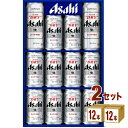 アサヒ スーパードライ 缶 ビール ギフト セット AS-3N (350ml 10本/500ml 2本) ×2箱 ギフト【送料無料※一部地域は除く】【24本】