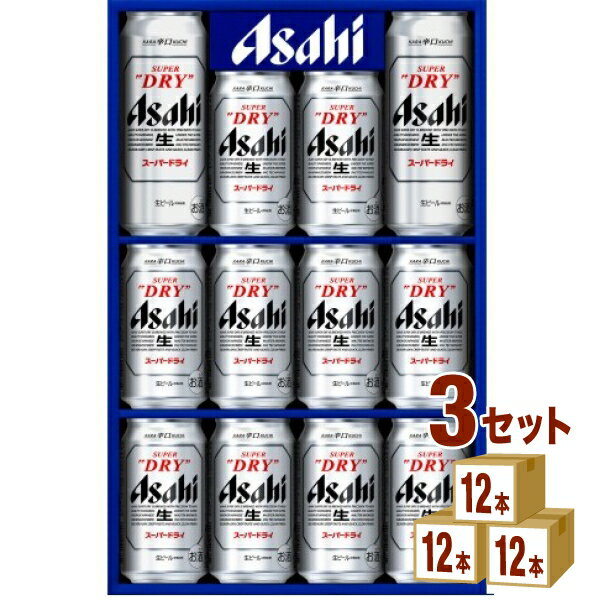 楽天イズミックワールドアサヒ スーパードライ 缶 ビール ギフト セット AS-3N （350ml 10本/500ml 2本）　×3箱 ギフト【送料無料※一部地域は除く】【36本】