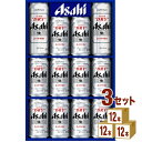 楽天イズミックワールドアサヒ スーパードライ 缶 ビール ギフト セット AS-3N （350ml 10本/500ml 2本）　×3箱 ギフト【送料無料※一部地域は除く】【36本】