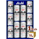 アサヒスーパードライ ビール アサヒ スーパードライ ビール ギフト 缶ビールセット AS-DN (350ml　6本/500ml　4本)　×1箱 ギフト