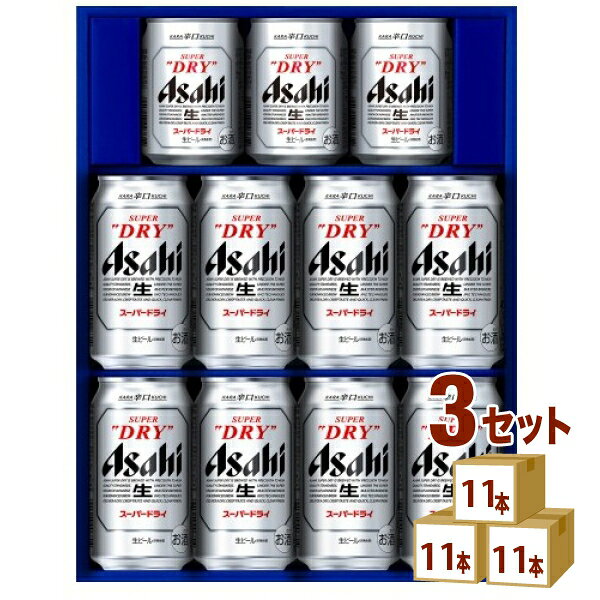 【名称】アサヒ スーパードライ 缶ビール セット ギフト AG-25 (350ml8本/250ml3本)×3箱【商品詳細】1セット内容アサヒスーパードライ350ml×8本アサヒスーパードライ250ml×3本【容量】(350ml8本/250ml3本)ml【入数】33【保存方法】7〜15度の温度が最適。高温多湿、直射日光を避け涼しい所に保管してください。【メーカー/輸入者】アサヒビール【JAN】4901004013835【販売者】株式会社イズミック〒460-8410愛知県名古屋市中区栄一丁目7番34号 052-857-1660【注意】ラベルやキャップシール等の色、デザインは変更となることがあります。またワインの場合、実際の商品の年代は画像と異なる場合があります。■クーポン獲得ページに移動したら以下のような手順でクーポンを使ってください。
