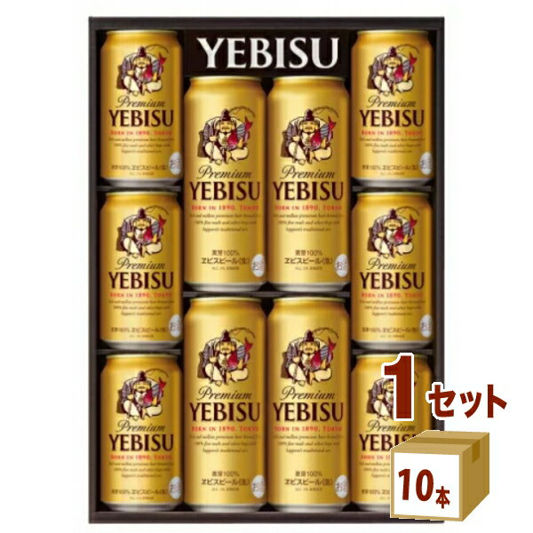 エビスビール サッポロ エビス ビール セット ギフト YEDS (350ml 6本/500ml 4本)　×1箱 ギフト【送料無料※一部地域は除く】