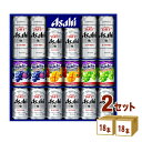 アサヒスーパードライ ビール アサヒ スーパードライビールギフトファミリーセットFS-4N （350ml8本/500ml4本/280g6本）　×2箱 ギフト【送料無料※一部地域は除く】