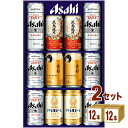 【期間限定】アサヒ スーパードライ マルエフ 花鳥風月 食彩 ビール ギフト 4種セット AJP-3 (350ml 10本 / 500ml 2本) ×2箱 ギフト【送料無料※一部地域は除く】