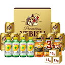 【名称】サッポロ エビス ビールギフト ファミリーセット YKFM3 (350ml 8本 / 300g 3本 / 155ml 4本) ×3箱【商品詳細】エビスビール缶 350ml×8本、つぶたっぷり贅沢みかん缶 300g×3本、キレートレモン 155ml瓶×4本【容量】(350ml 8本 / 300g 3本 / 155ml 4本)ml【入数】3【保存方法】7〜15度の温度が最適。高温多湿、直射日光を避け涼しい所に保管してください。【メーカー/輸入者】サッポロビ−ル【JAN】4901880201715【販売者】株式会社イズミック〒460-8410愛知県名古屋市中区栄一丁目7番34号 052-857-1660【注意】ラベルやキャップシール等の色、デザインは変更となることがあります。またワインの場合、実際の商品の年代は画像と異なる場合があります。