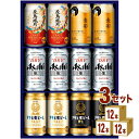 アサヒ アサヒビール 5種セット ギフト AVF-3 (350ml 12本) ×3箱【送料無料※一部地域は除く】 スーパードライ 花鳥風月 食彩 マルエフ