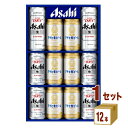 アサヒ ビールセットMF