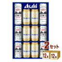 アサヒ ビールセット M